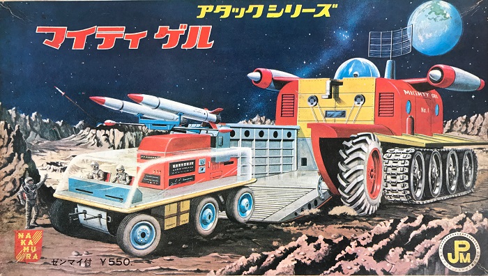 俺SFメカコンテスト