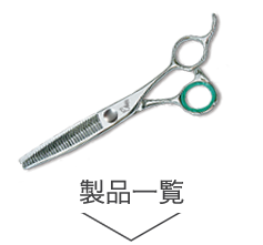 ハサミの若菜 メガブレ80R ブレンダー 鋏の若菜＊セニングシザー/スキ