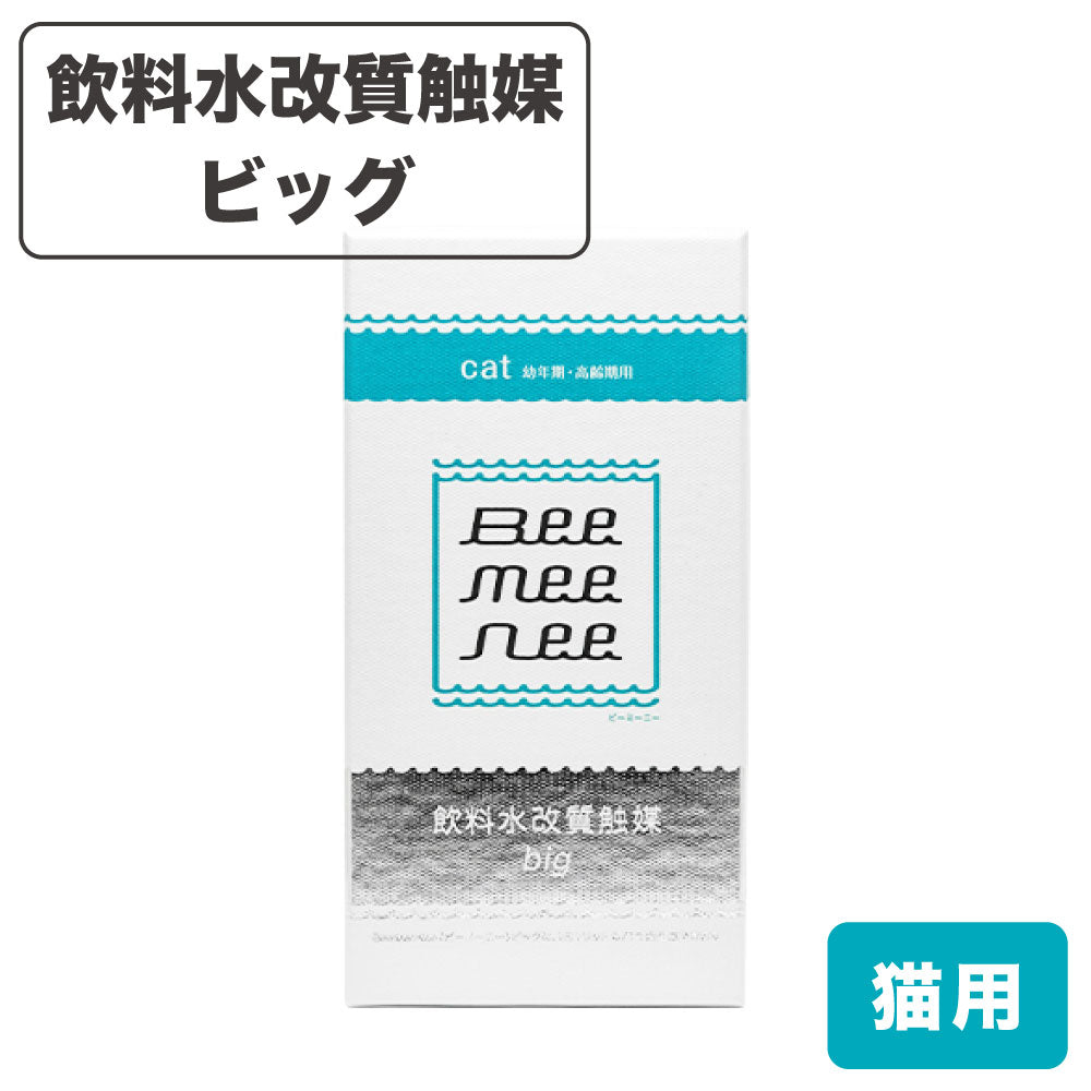 ビーミーニービッグBEE MEE NEE 23g