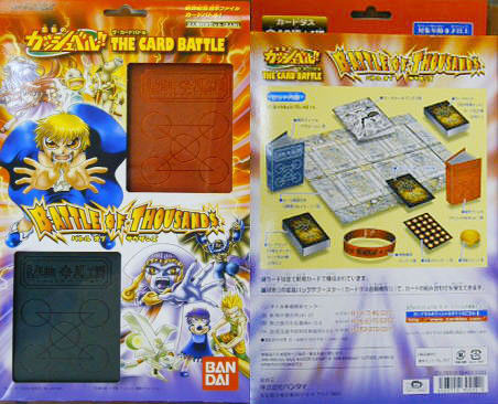 金色のガッシュベル カードゲーム非売品プロモ ティオ100枚セット