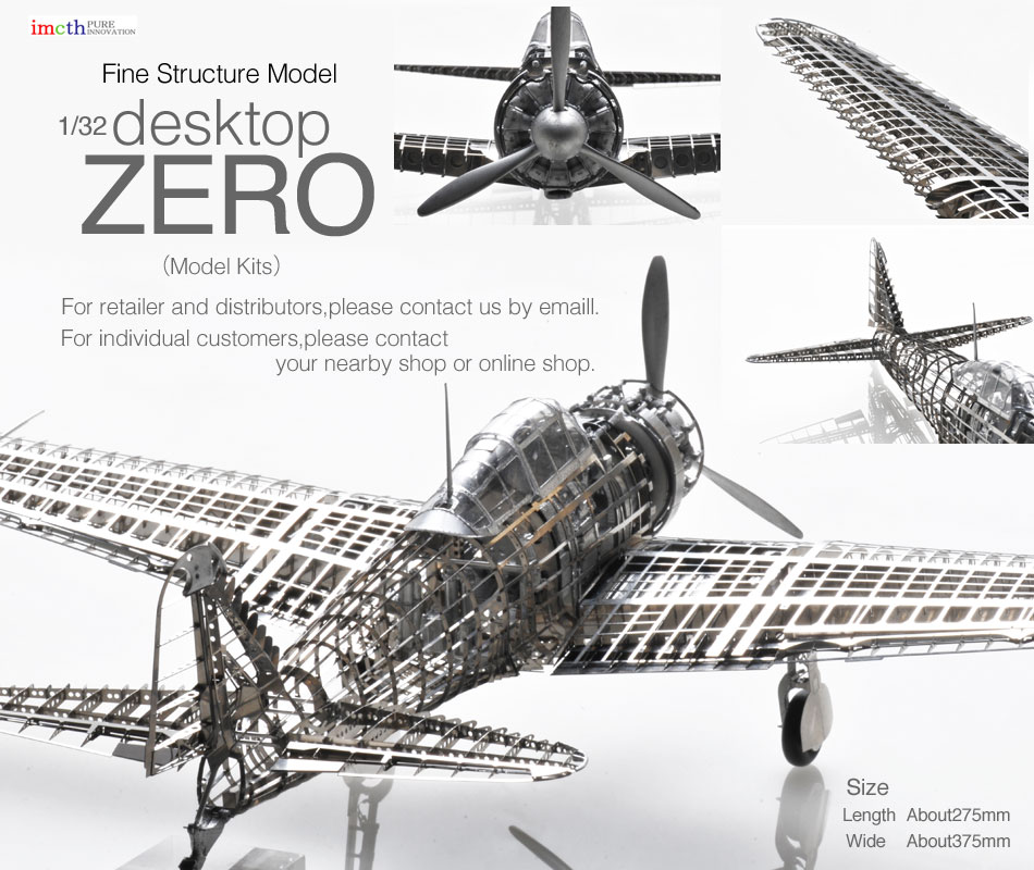 零戦模型 インクス 1/32 desktop ZERO