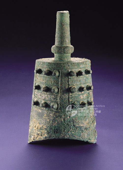 品名:編鐘-數位典藏與學習聯合目錄(1371257)