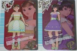 ラブandベリー カード フィナーレコレクション