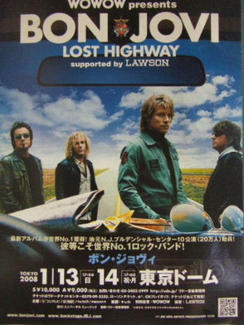 BON JOVI LOST HIGHWAY ジャパンツアー ポスター BON JOVI LOST
