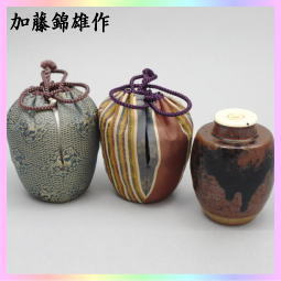 茶器 茶道具 茶入 お濃茶器 肩衝茶入 肩付茶入 赤津焼き 加藤錦雄作