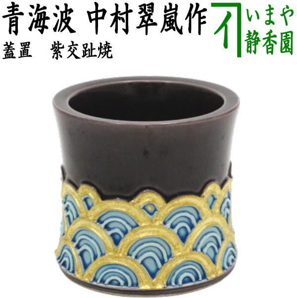 清 古交趾香炉 魚耳双耳 三つ足 箱付 茶事/茶道具☆時代物☆ 清 古交趾