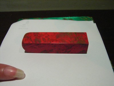 臨安の鶏血石 | 断箋残墨記