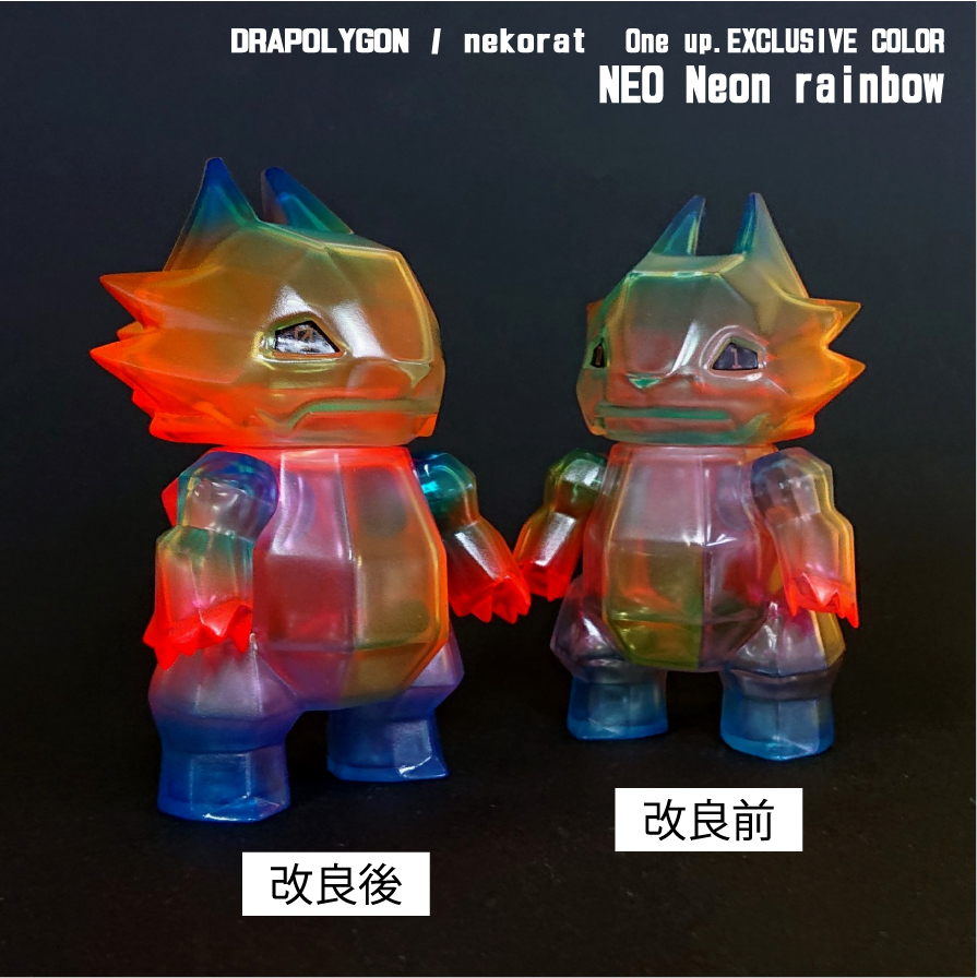 ネコラット ソフビ 卸売 Nekorat BUCAT クリームソーダ ソフビ nekorat