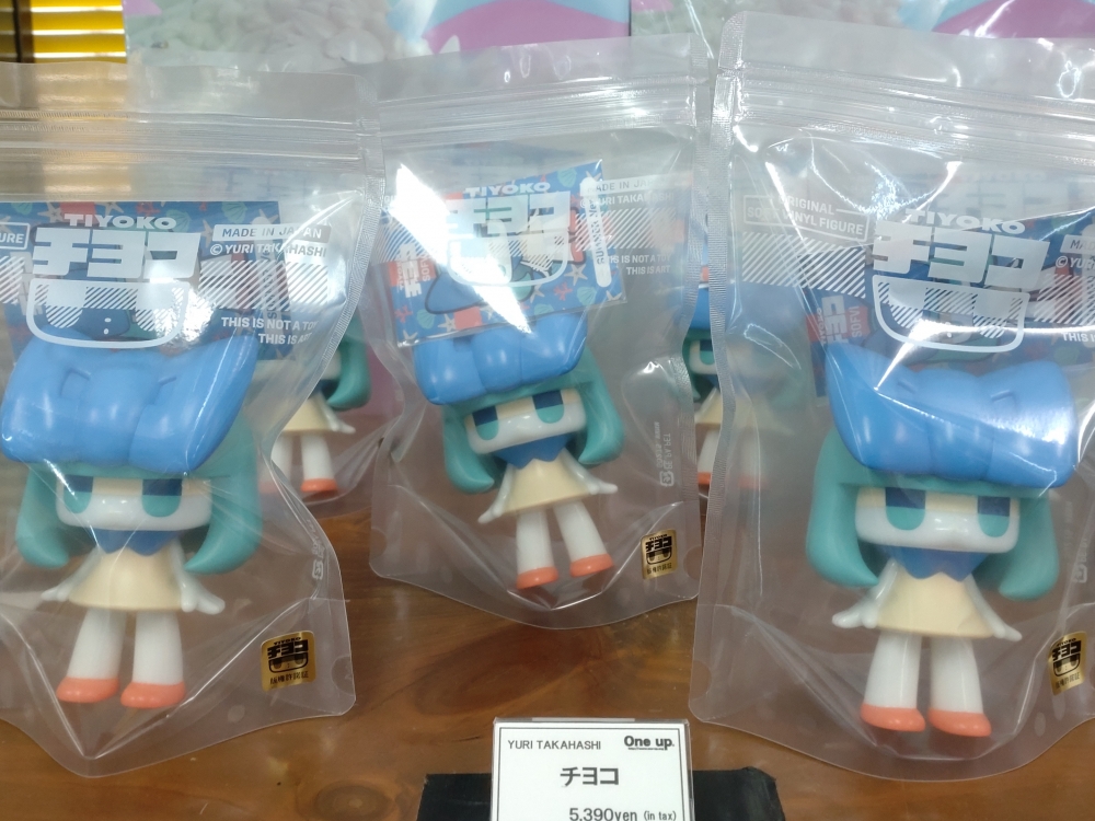 タカハシユリ チヨコ ソフビ One Up 限定カラー タカハシユリさんの