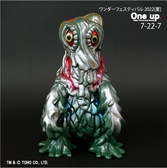 未開封】キャラクティックス ロッキンサンタヘドラ ソフビ 未開封