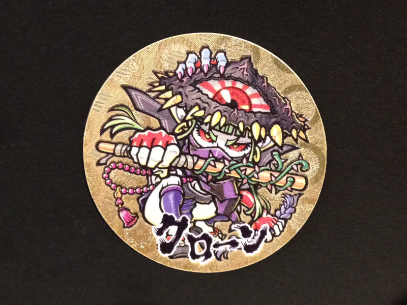 鐚壱文などシールの通信販売をします | ハッピー城のシールブログ