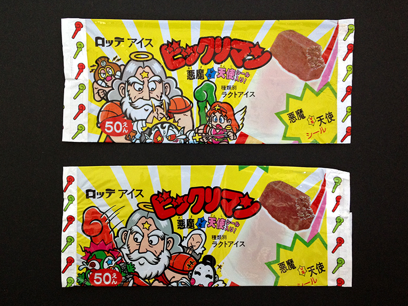 旧ビックリマンシール チョコ/アイス版 126枚セット ビックリマン