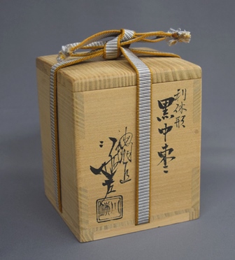 川端近左 利休形 黒中棗 | 茶道具 小西康のぶろぐ