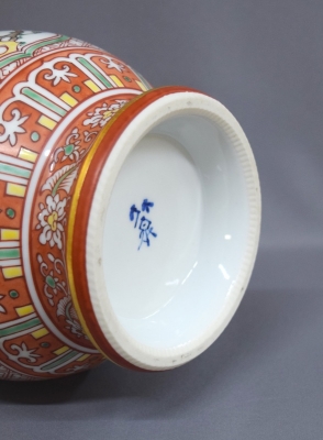 平安竹泉造 陶器 茶碗 青い花柄とカ 初代 篩月庵 三浦