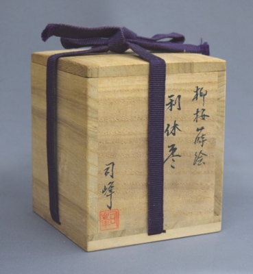 新井司峰 柳桜蒔絵 大棗 | 茶道具 小西康のぶろぐ