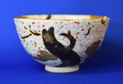 白井半七 乾山写し白梅紋汲出碗 5客 白井半七 乾山写し白梅紋汲出碗 5