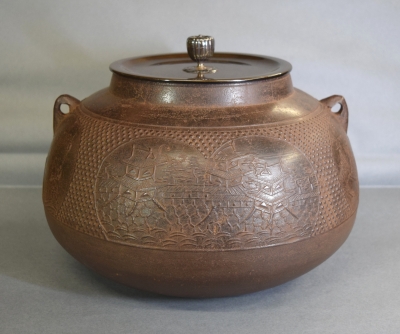 大西清右衛門 浄心極 天猫作 霰甑口釡 | 茶道具 小西康のぶろぐ