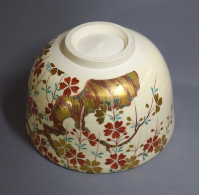 茶道具 茶碗 紫釉 地紙 あかね窯 岡田華渓 京焼 清水焼 新品 裏千家