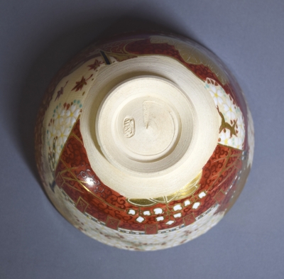 久世久宝 仁清写 桃山雲錦茶碗 | 茶道具 小西康のぶろぐ