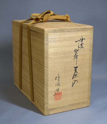 市野信水 丹波焼 緋襷茶入 | 茶道具 小西康のぶろぐ