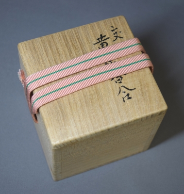 茶道具 永楽善五郎造 黄交趾 獅子形香合 共箱 M R9339 茶道具 永楽善