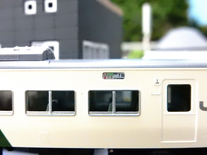 Nゲージ鉄道模型】＜入線整備＞TOMIX185系0番台（踊り子・強化型