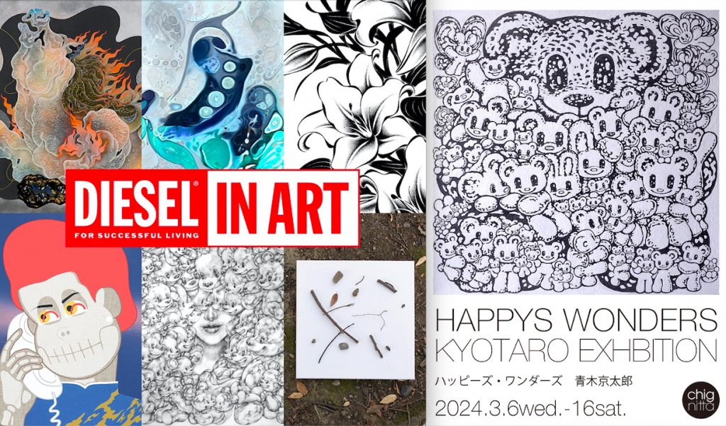 山口マオシルクスクリーン 現代アート 作品 【公式通販】