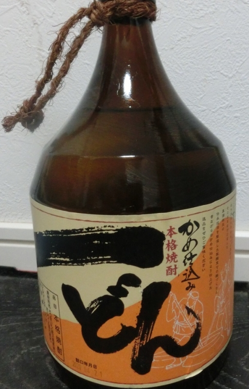 一どん（いっどん） （今日の焼酎） | ワインとグルメ