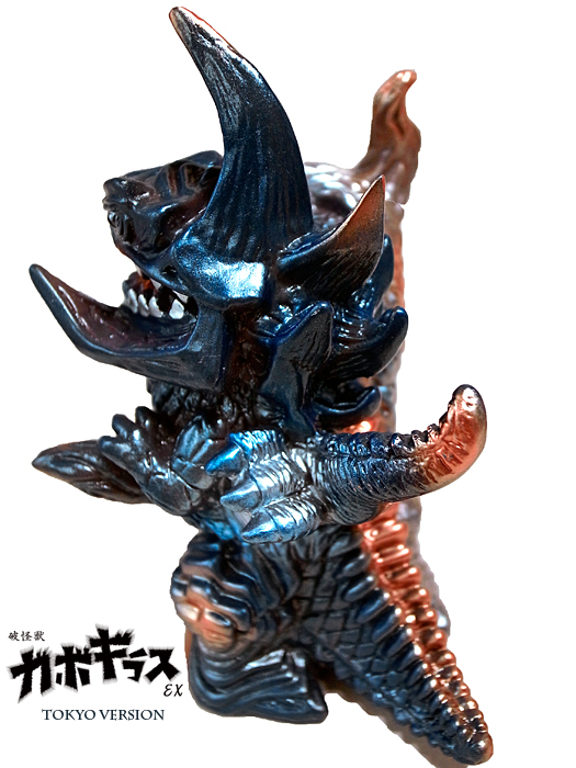 地底怪獣 ガボギラス (gabogirass) | 立体怪獣作家｜gumtaro ガムブログ