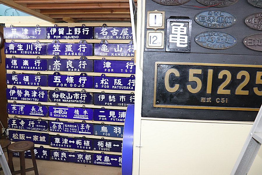 サボ 愛称板】（表）日本海 B寝台 （裏）日本海 NIHONKAI サボ 愛称板