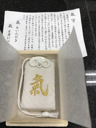 三峯神社 白い御守り 三峰神社 白い氣守り お守り 氣守 白いお守り