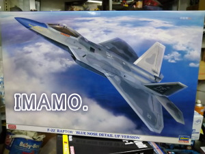 プラモデル情報 ハセガワ SP493 1/48 F-22 ラプター “ブルーノーズ