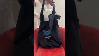 今 敏監督作品 ～パプリカ＆パーフェクトブルー～ アイコニック トート