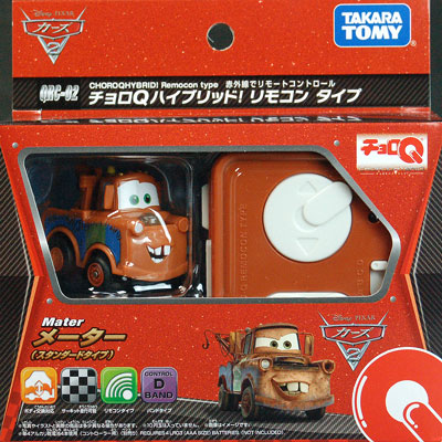 チョロQ カーズ Hobbynavi ～ ホビーなび ～ 各種情報＆グッズ