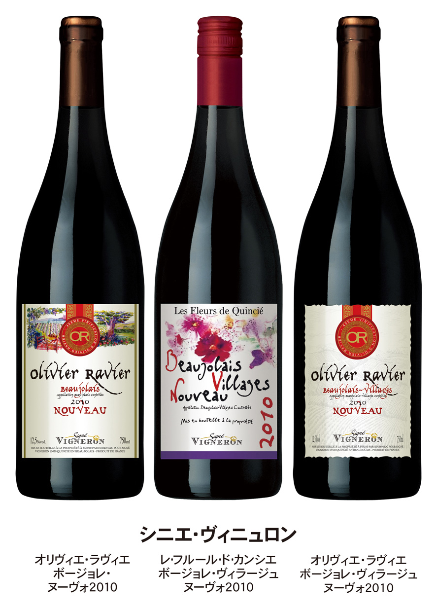 ピエール ボージェ PCH 2010年 750ml ピエール ボージェ PCH 2010年