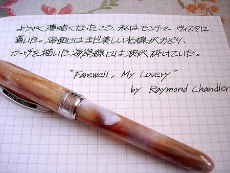 モンブラン／レーシンググリーン - Hot Cocoa mix**