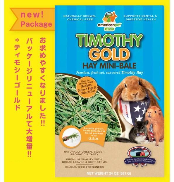 アメリカンペットダイナー（AmericanPetDiner）社正規輸入代理店