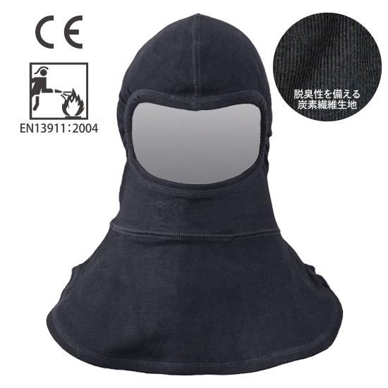 注目のPPE! 防火フード | 株式会社ライズ