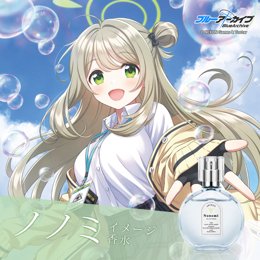 ノノミ オードトワレ アクリルパネルセット │ アニディール フレグランス