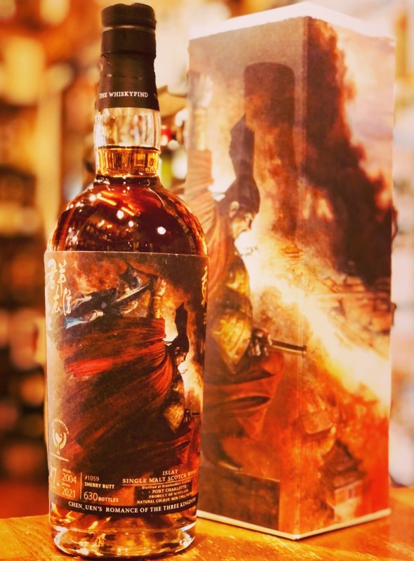 ポートシャーロット 2004 17年 三国志 董卓 洛陽炎上 ウイスキー