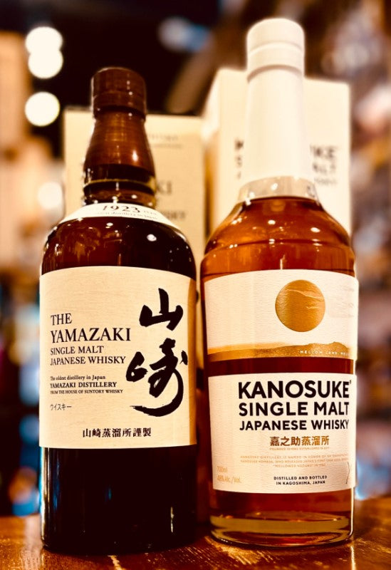 激レア サントリー限定ウイスキー【謎】 イベントフライヤー付き 激