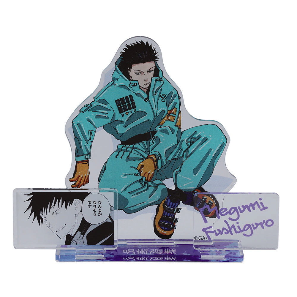 呪術廻戦』名場面ジオラマフィギュア 伏黒恵 （第4回キャラクター人気