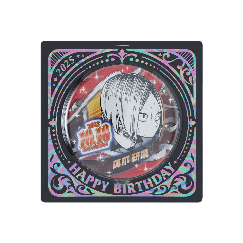 ハイキュー!! 孤爪研磨 缶バッジ 10個 ジャンプGIGA 東京遠征2013夏