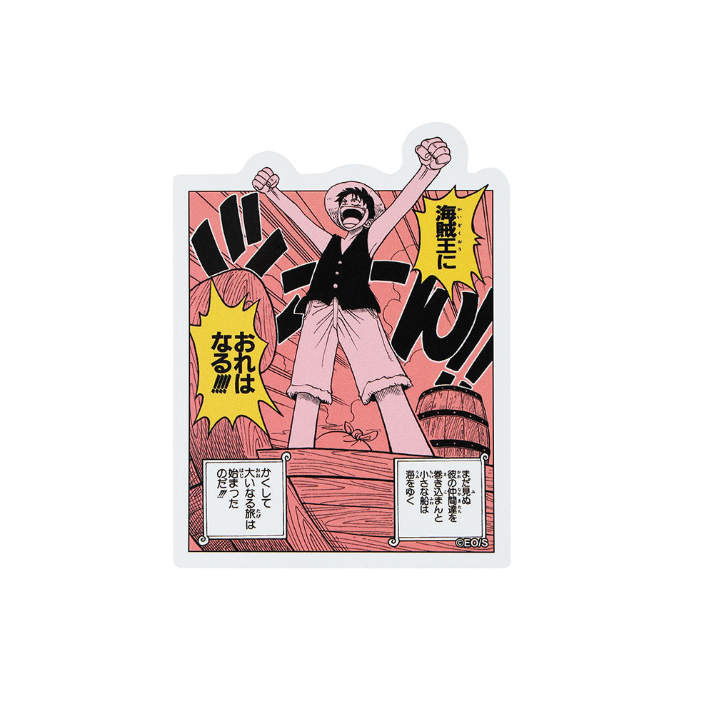 ONE PIECE』コマステッカー 海賊王に おれはなる!!!! – JUMP SHOP