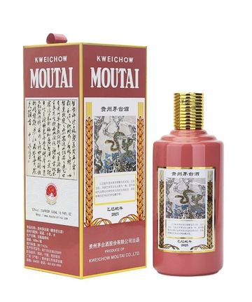 Kweichow Moutai Zodiac Series (Year of The Snake 2025) 贵州茅台