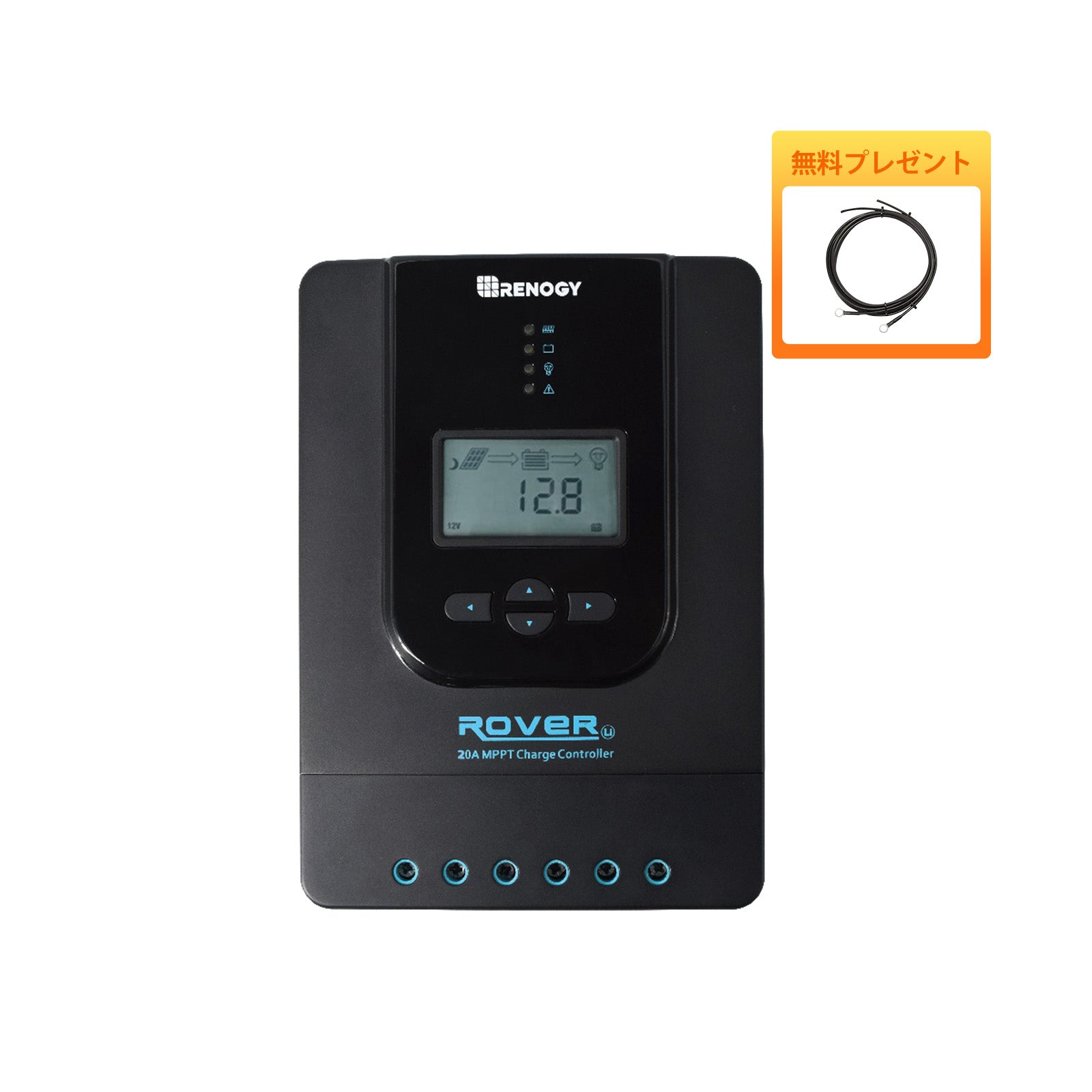 MPPT チャージコントローラー 20A ROVER LIシリーズ | Renogy JP