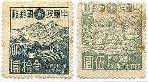 1626 外国 海外切手 中華民国 台湾 故事成語4種完 1626 外国 海外切手
