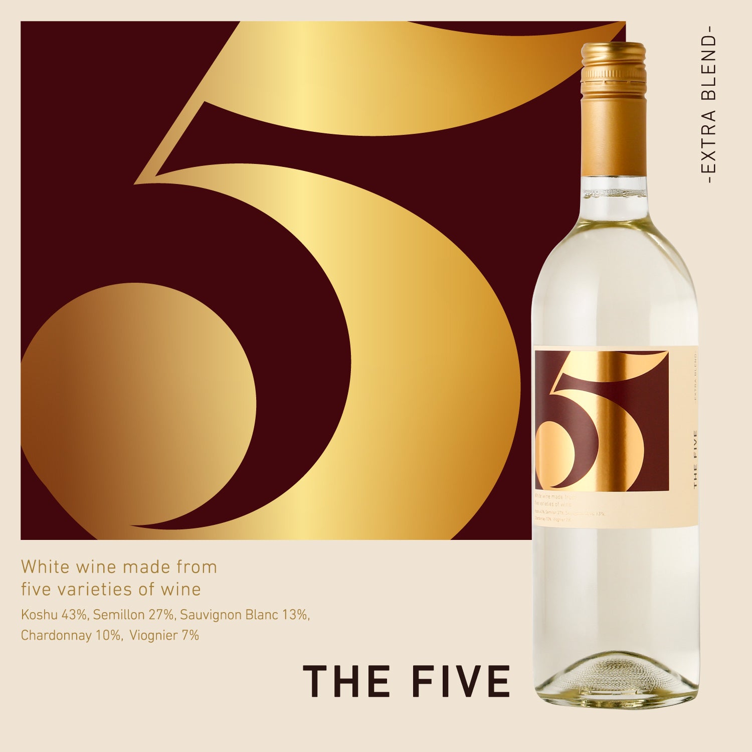 THE FIVE -EXTRA BLEND- | 山梨県のワイン | クラフト酒・日本酒の通販