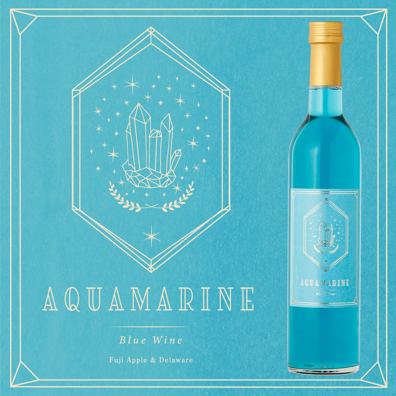 アクアマリン | 山形県の果実酒 | クラフト酒・日本酒の通販ならKURAND