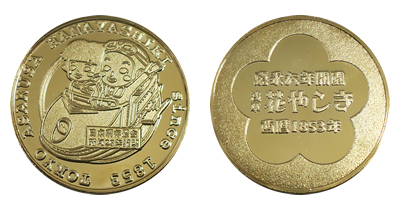 浅草花やしき | 記念メダル集めました